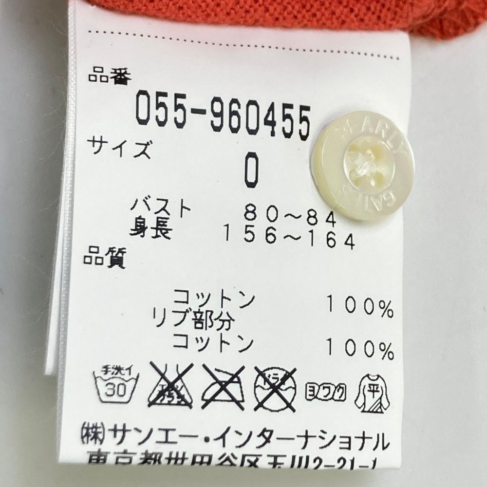 サイズ：0 PEARLY GATES パーリーゲイツ 半袖ポロシャツ