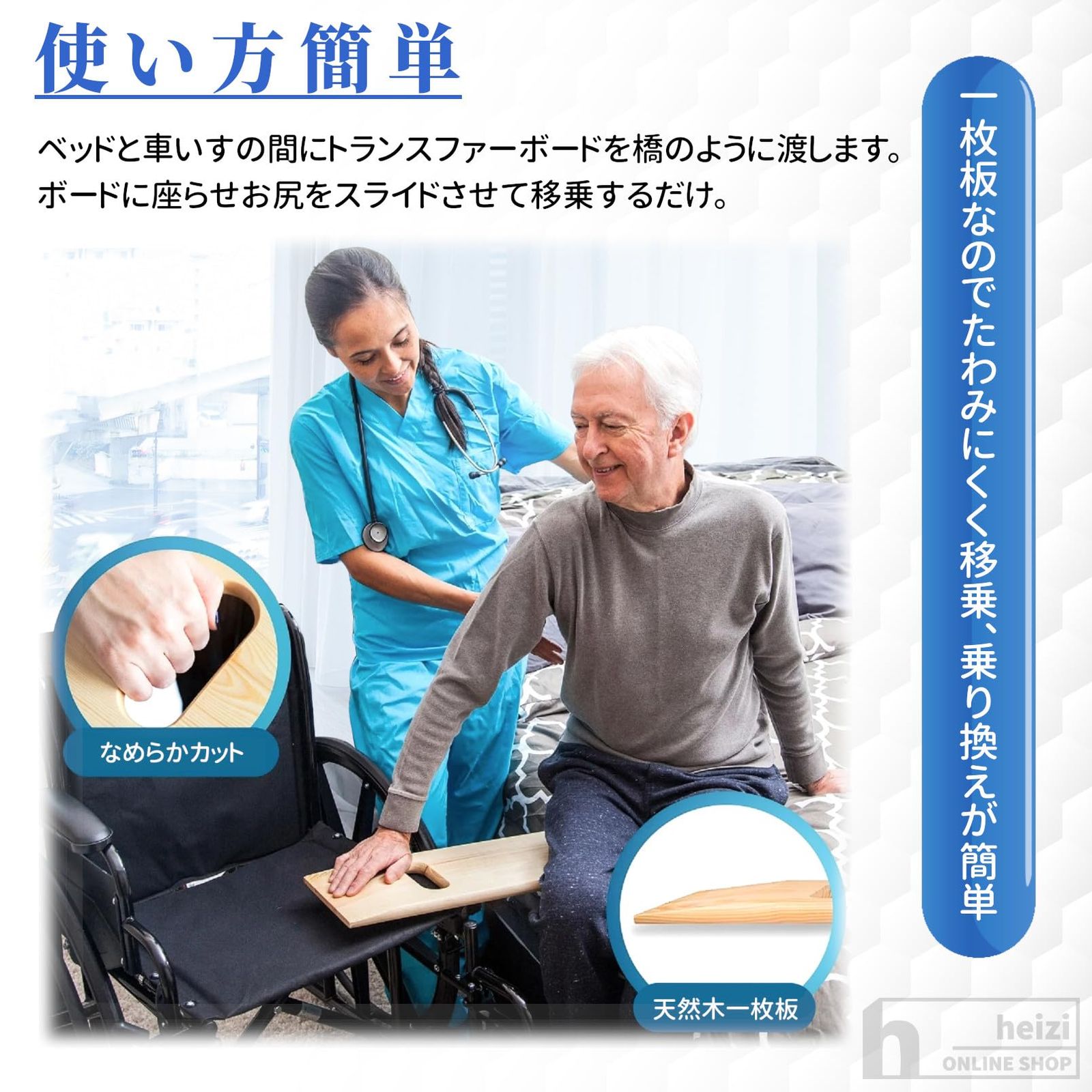 モルテン 介護 イージーモーション イージーモーション Bタイプ