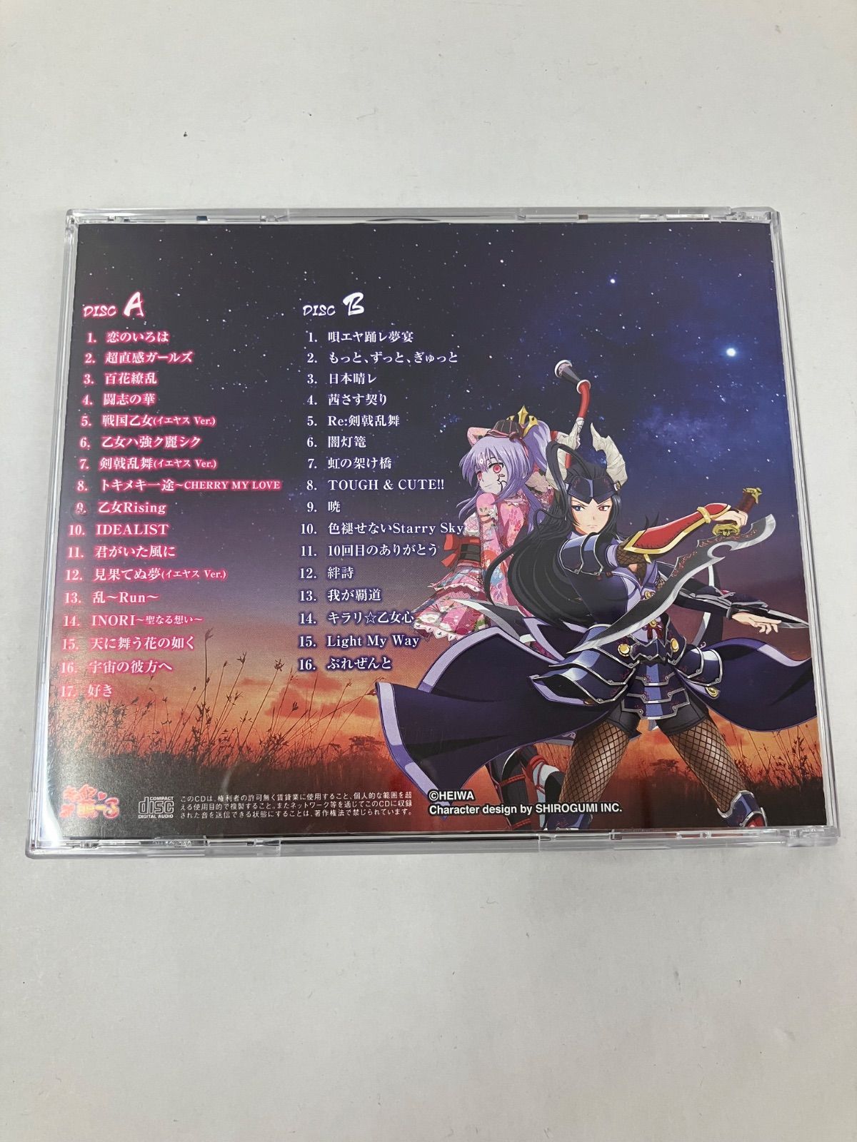 戦国乙女6 サウンドトラック　本日発送 Amazon.co.jp: パチンコ 戦国乙女6 暁の関ヶ原 オリジナル