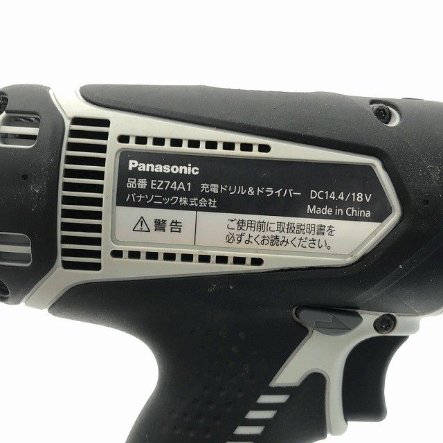 Panasonic パナソニック 14.4V 18V 充電 ドリルドライバー EZ74A1X-H 本体のみ117539 HRDEVELOPMENT_JP