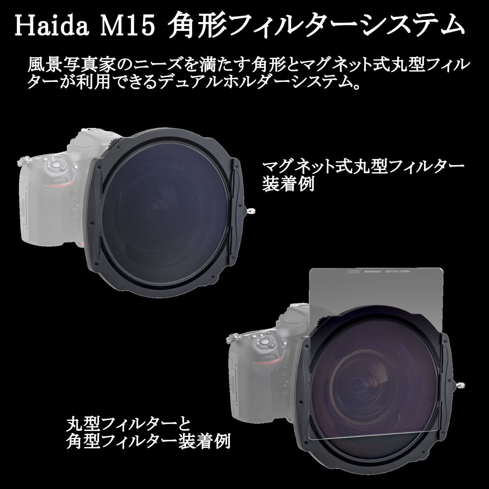 NISI角型フォルダー SIGMA 12-24mm f/4 Qフォルダー-