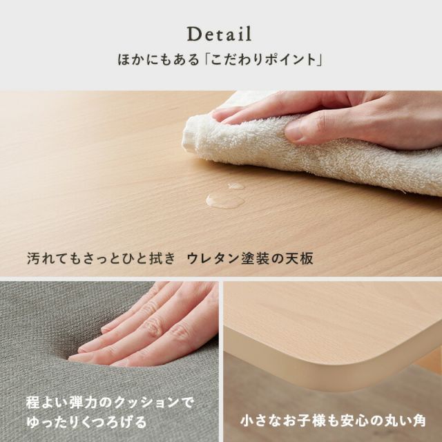 リリア ダイニング5点セット