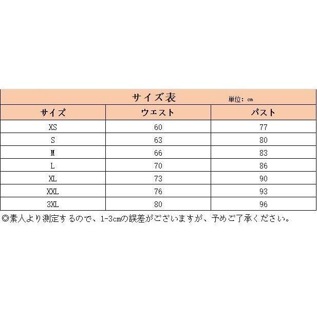 パーティードレス