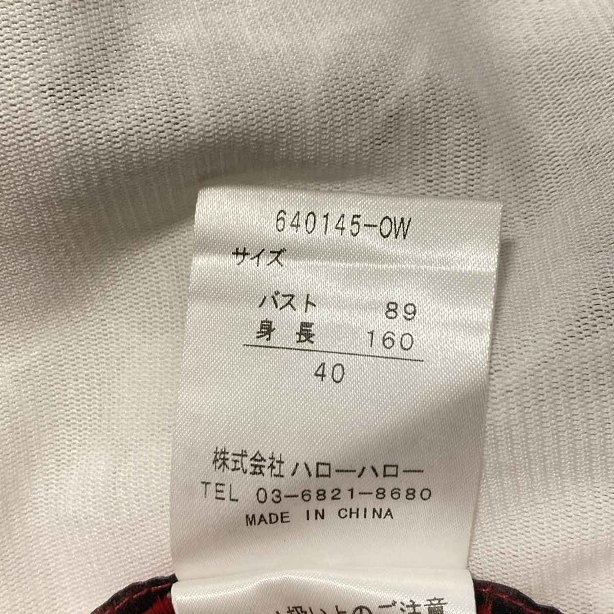 NOKO OHNO(ノコオーノ) コート サイズ40 M レディース美品 - 白 NOKO OHNO(ノコオーノ) コート サイズ40 M レディース美品 - 白