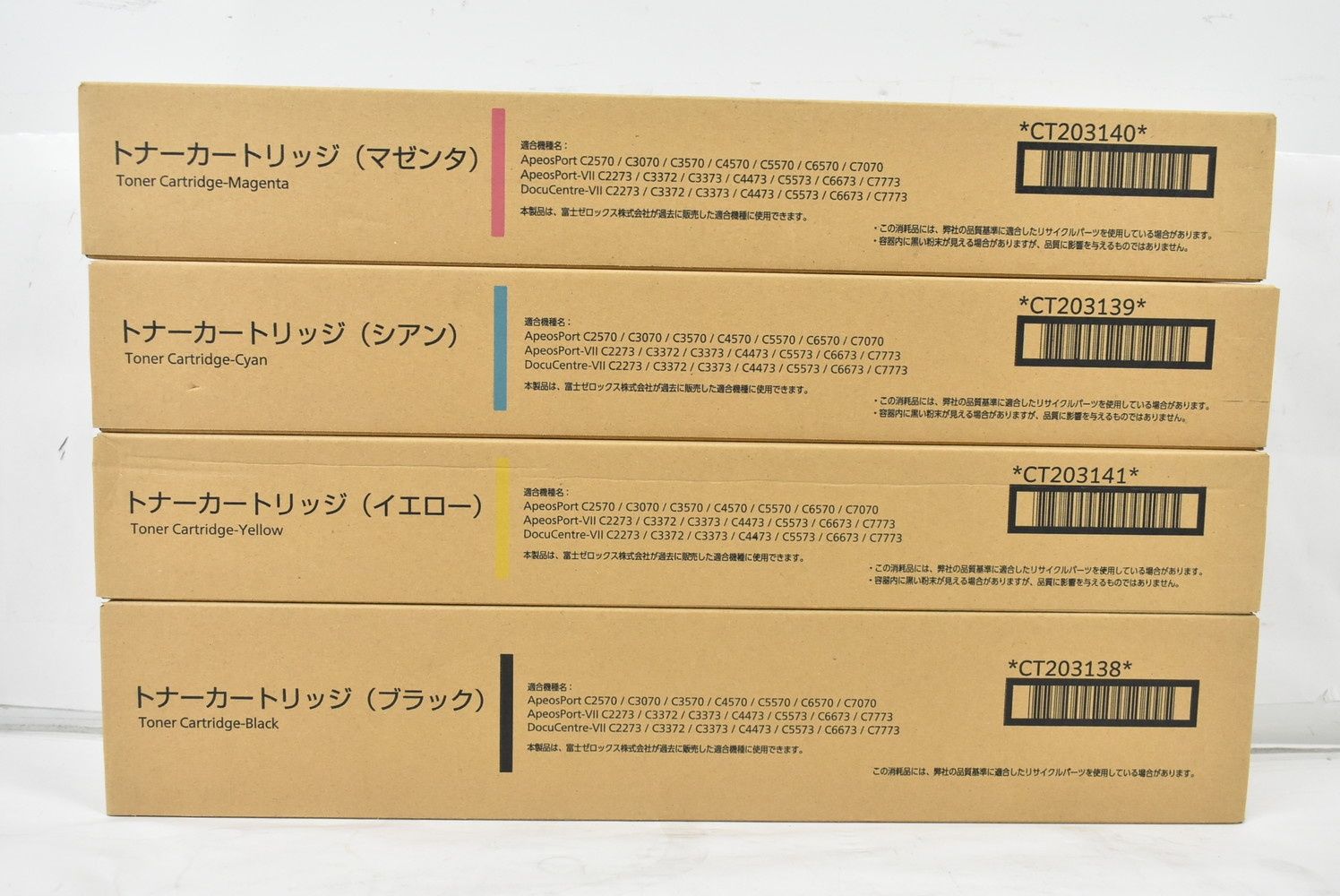 ♥ フジゼロックス 純正 トナー CT203138 | 203139 | 203140 | 203141 4色 シアン マゼンタ イエロー ブラック FUJI XEROX IT94IR356P3U-L19-byebye