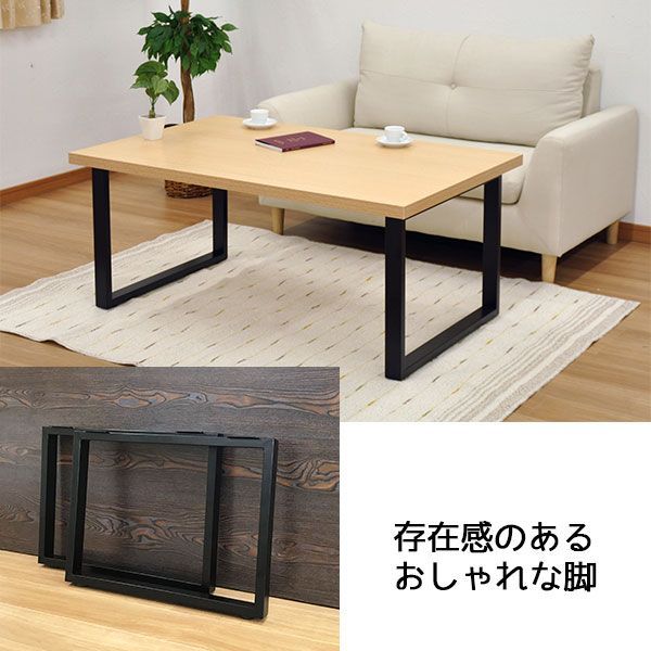スクエア枠脚 角枠脚