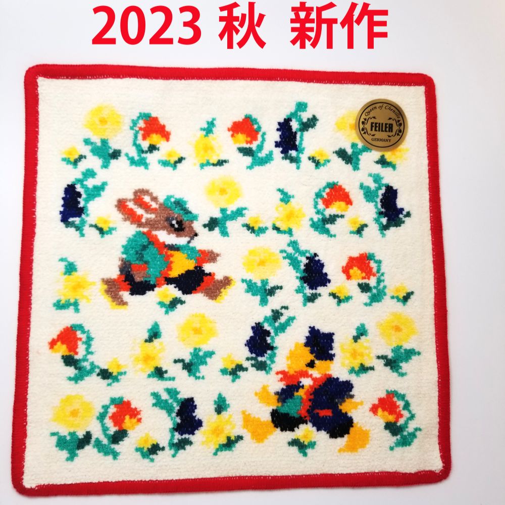 FEILER 2023年限定デザインタオル、ハンカチ　セット フェイラーFEILER 新作2023秋 レッツプレイタグ タオルハンカチ