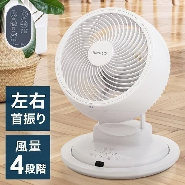 サーキュレーター 静音 左右首振り 扇風機 小型 リビング おしゃれ ... サーキュレーター 扇風機 リビング扇風機 静音 首振り ホワイト 白
