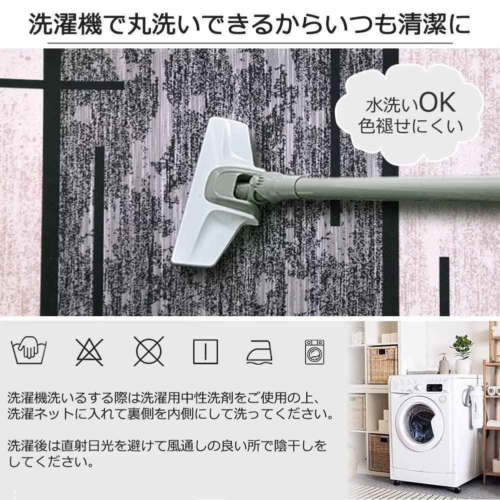 幅80cm 廊下敷きカーペット