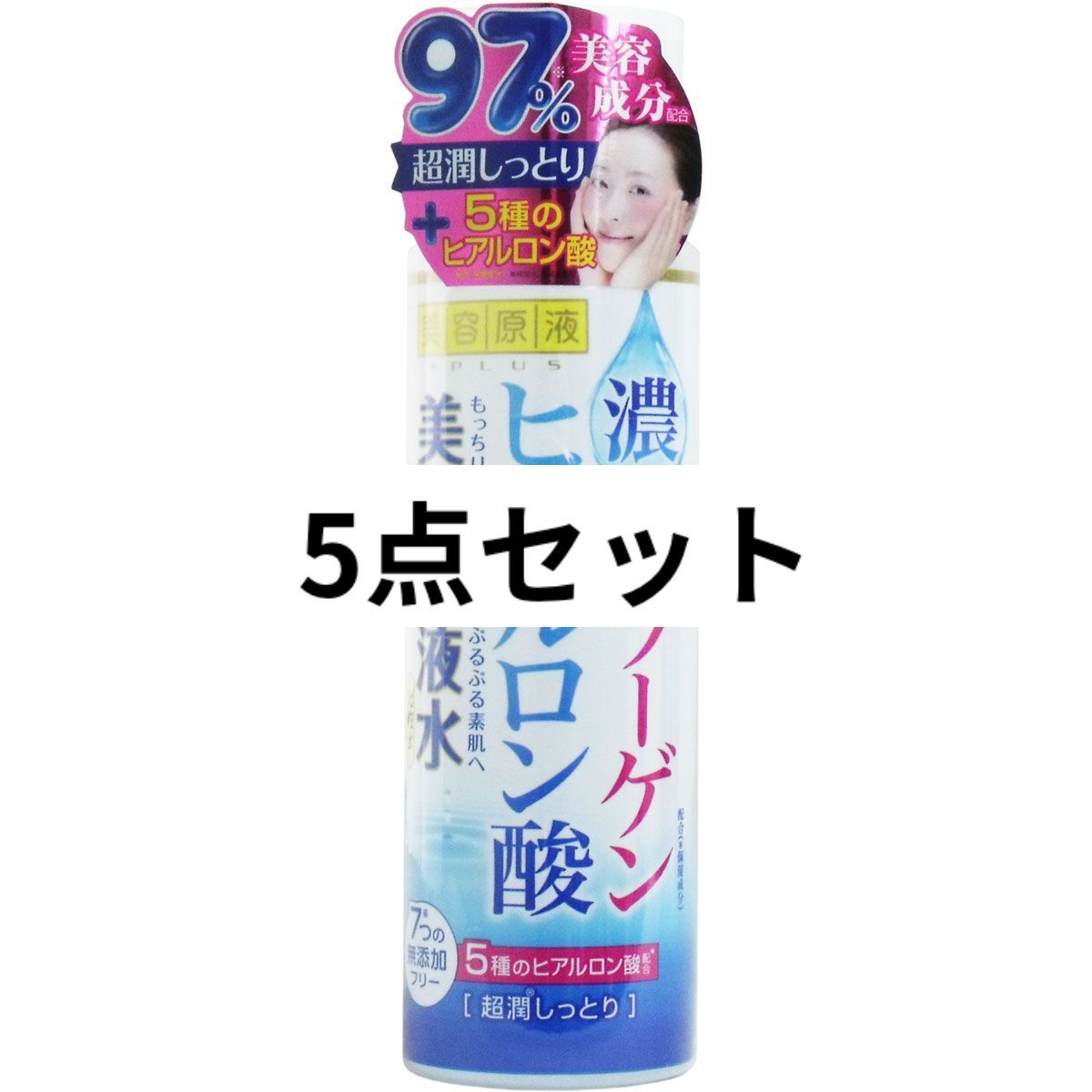 美容原液 超潤化粧水ＣＨ １８５ｍＬコスメテックスローランド 5点セット - メルカリ