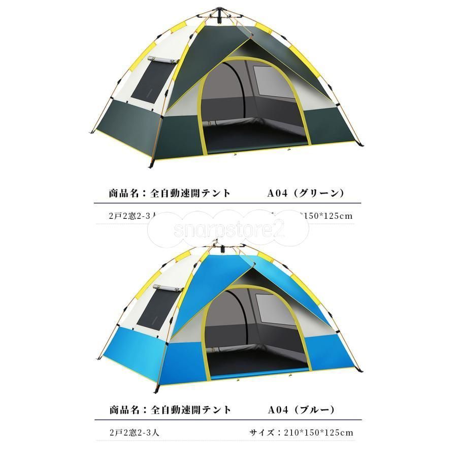 アウトドア