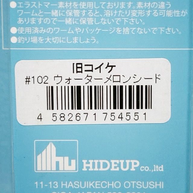 メルカリ
