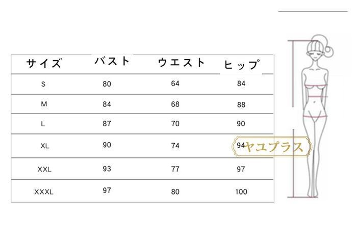 デザイン 花嫁