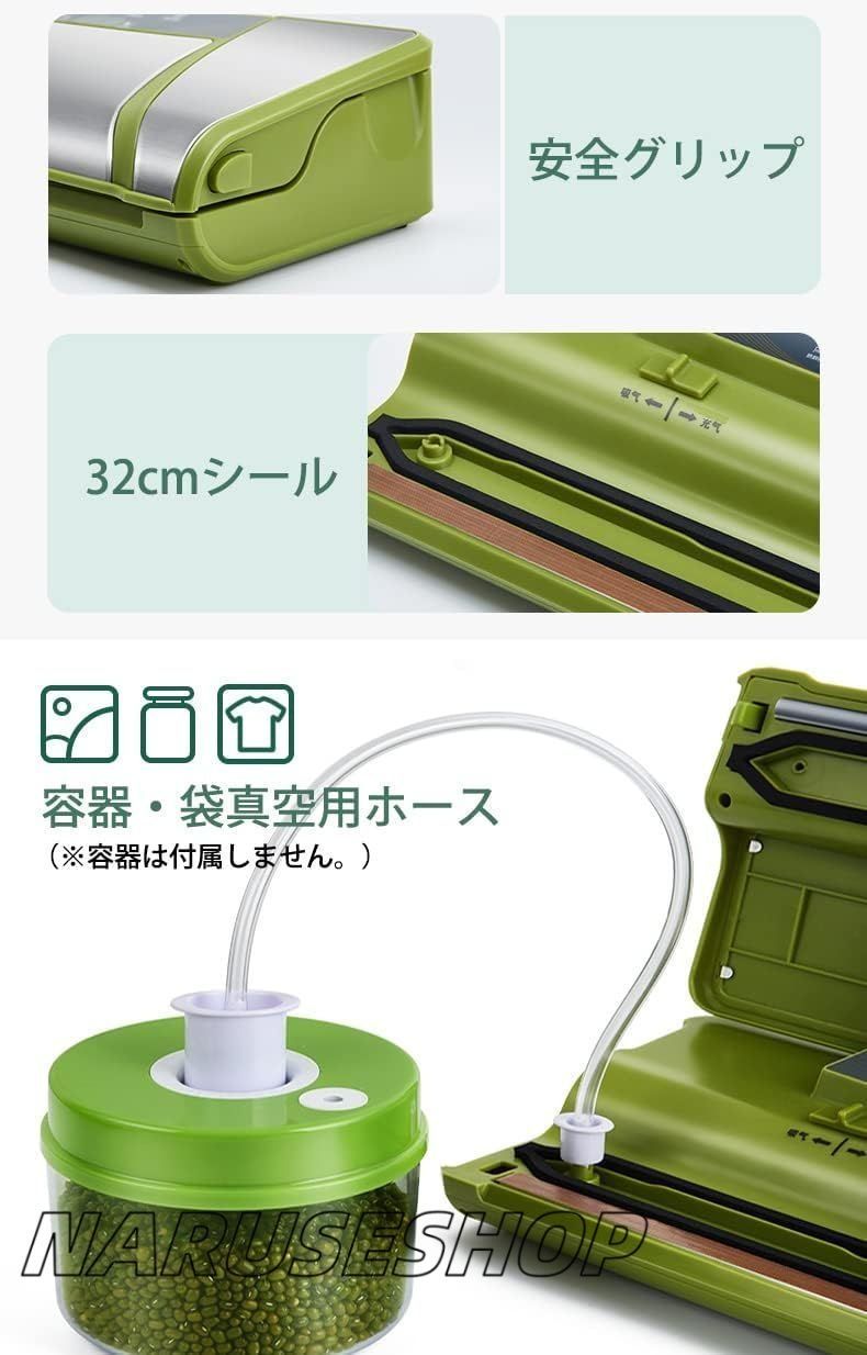 真空パック機 真空シーラー