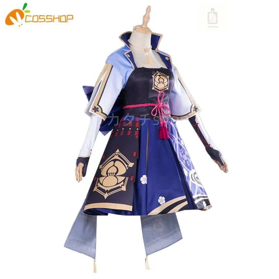 原神 Genshin げんしん 神里 綾華 かみさと あやか コスプレ 衣装 演出服 変装 cosplay 仮装 二次会 イベント パーティー