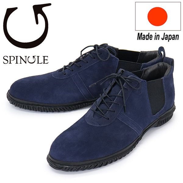 SPINGLE スピングル SP-6157 スエードレザー 内羽根サイドゴア スニーカー 39Navy SP047 L-26.5cm