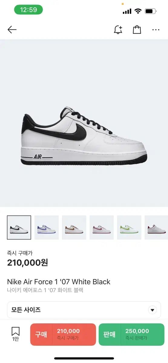 NIKE(ナイキ) エアフォース 280