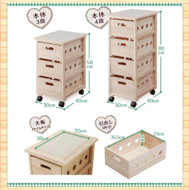 洗面所 リビング