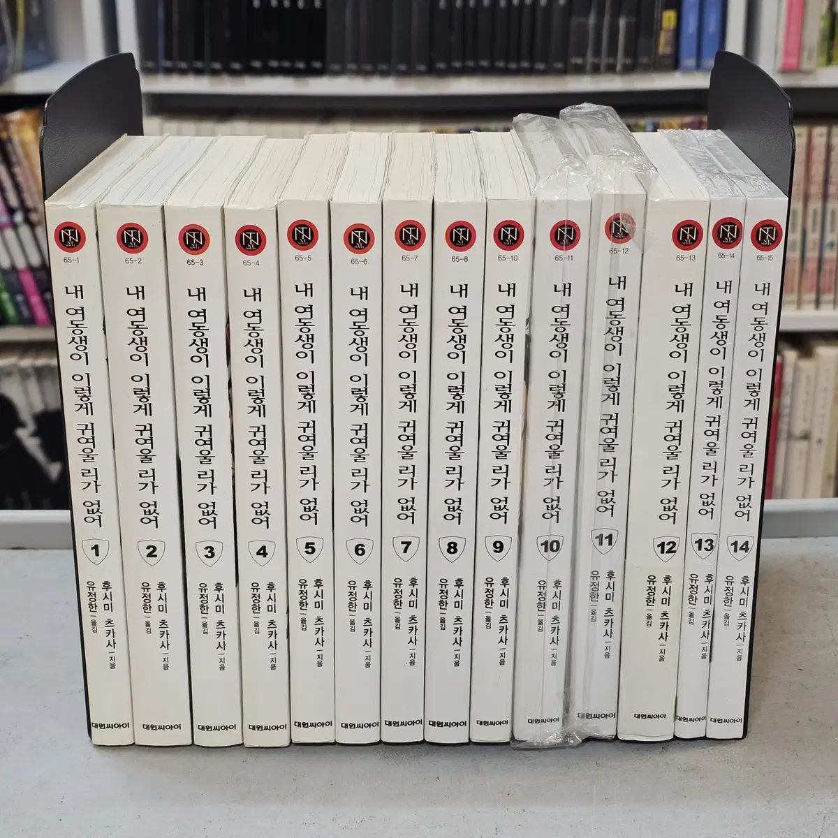 私の妹がこんなに可愛いはずがない 1 14 所蔵用 一部未
