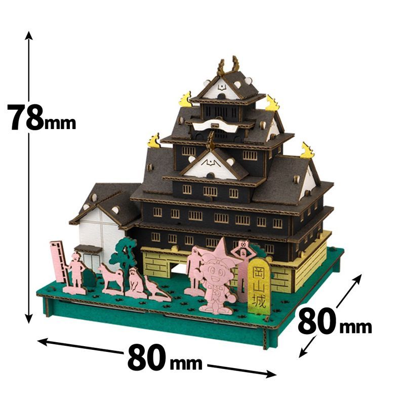 日本の名城ミニチュアコレクション　8体セット 日本の名城ミニチュアコレクション 8体セット