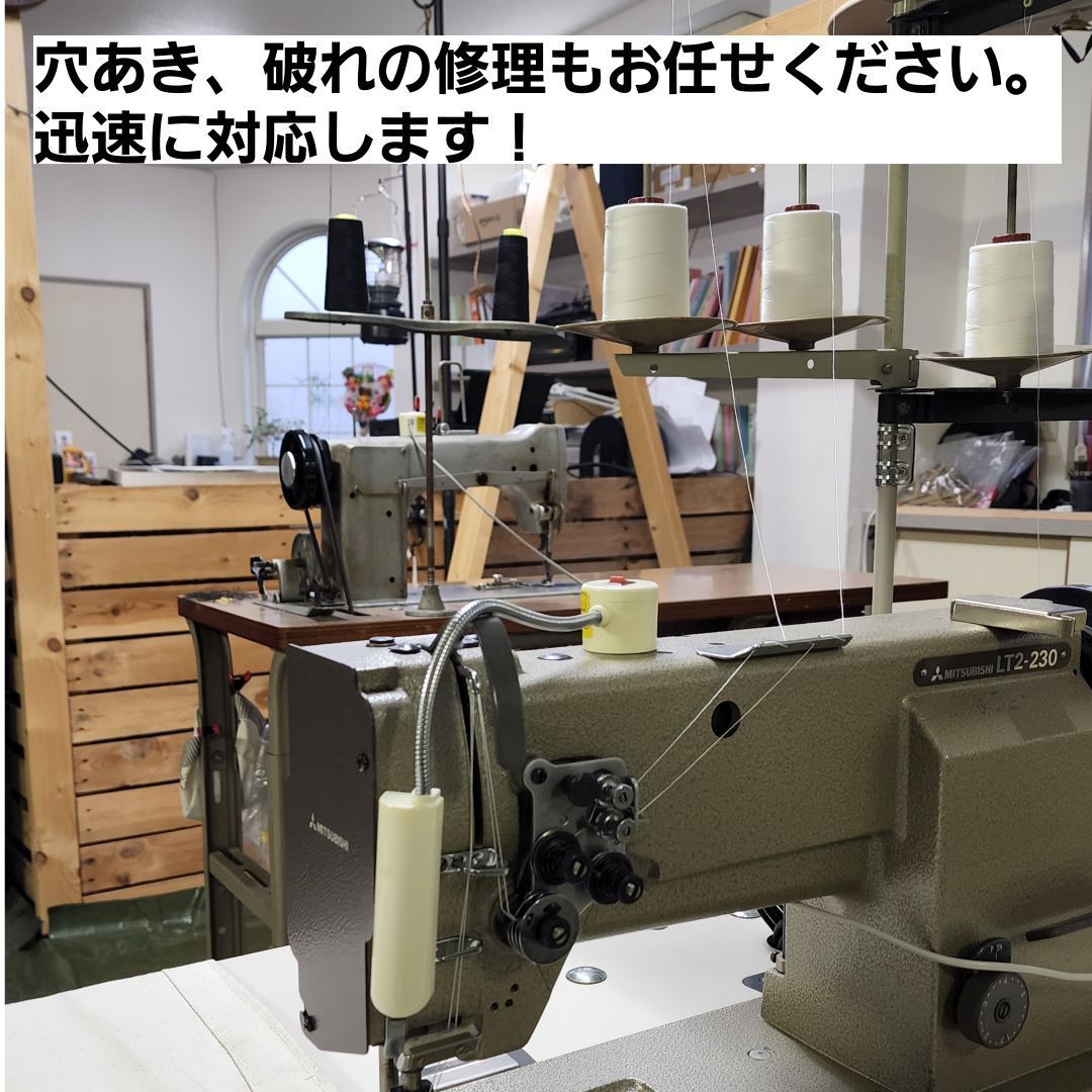 全面用