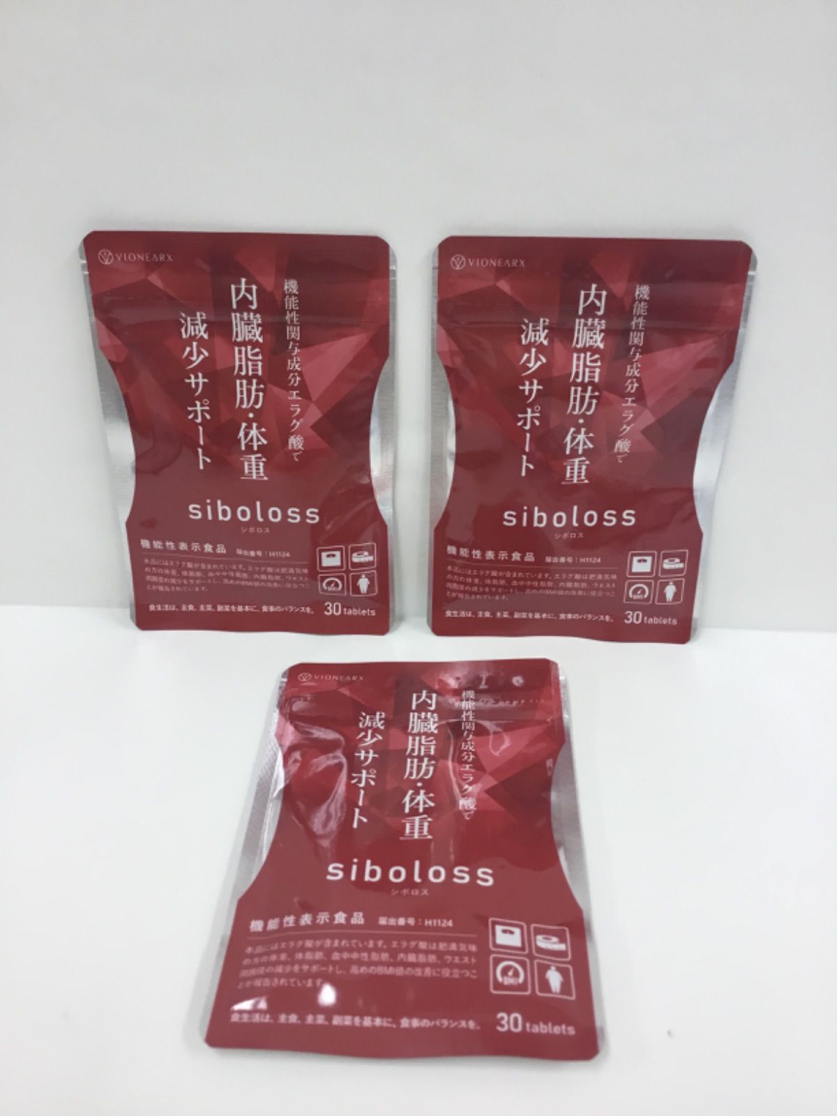 三袋シボロス （シボロス あっけなく siboloss エラグ酸 30粒×2袋）