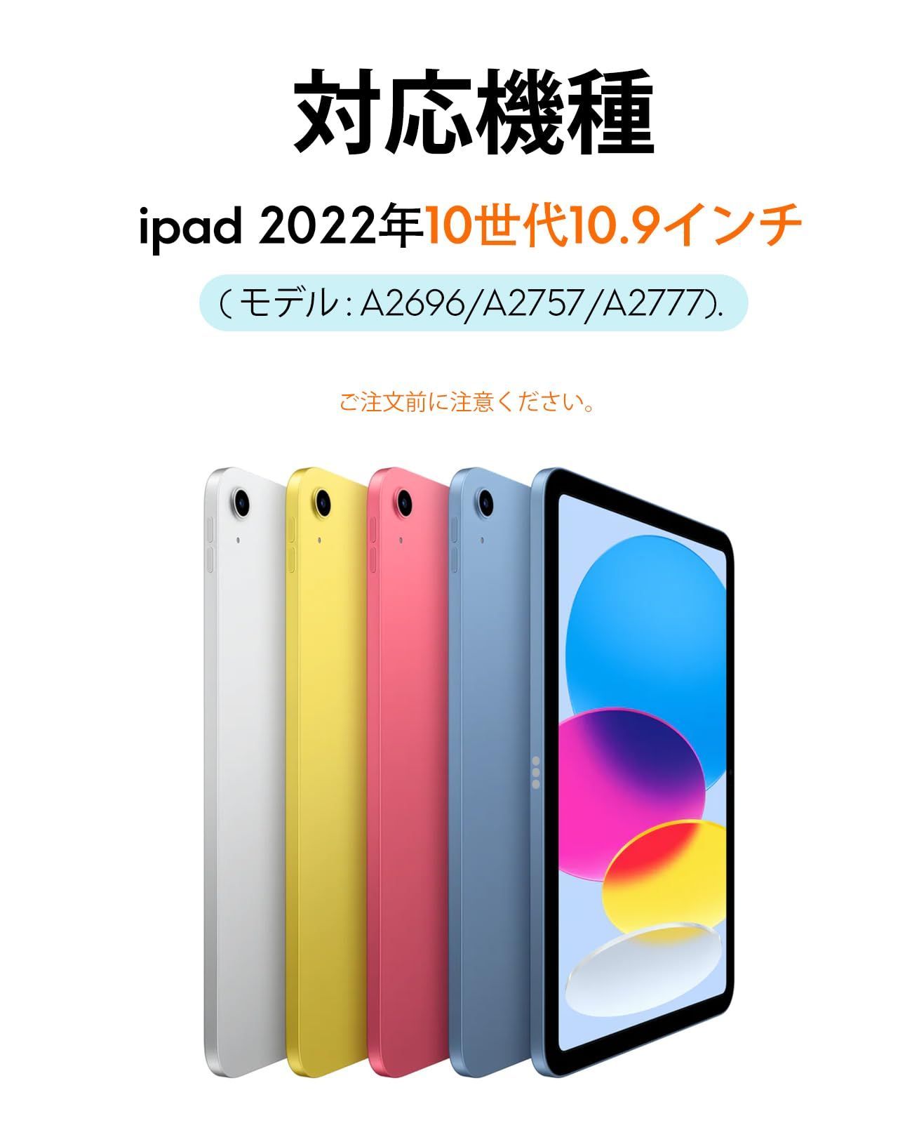 人気アイテムが再入荷！ 在庫処分 ケース キーボード 10世代 マジックBluetoothキーボード ホバースタンドワイヤレスキーボードipad 7色バックライト付き 10.9インチ ブラック 2025 10th iPad CHESONAマジックiPad第10世代ケースキーボード 【在庫限りの大特価】