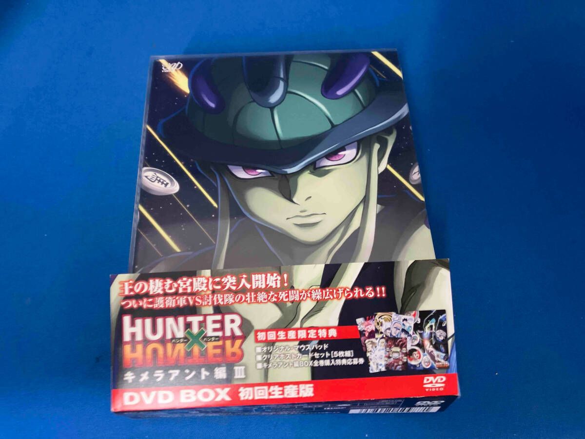 ハンターハンター　キメラアント編　全２０巻　レンタル版DVD 全巻セット ハンターハンター キメラアント編 全20巻 レンタル版DVD 全巻セット