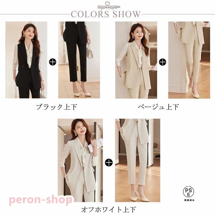 ベストスーツ