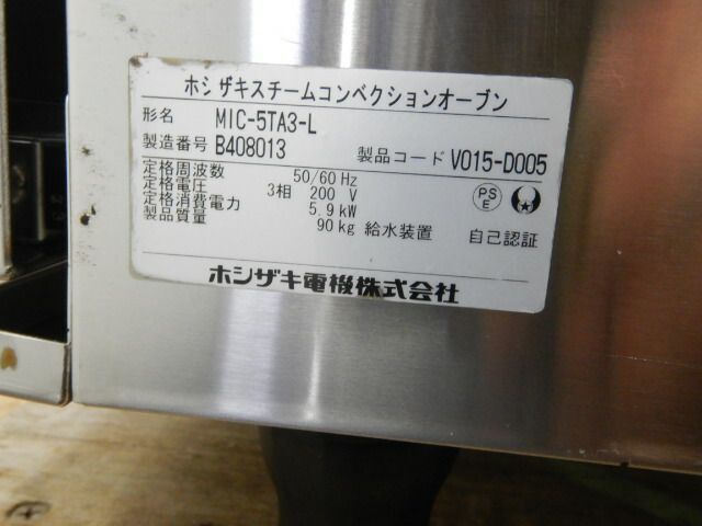 オーブン