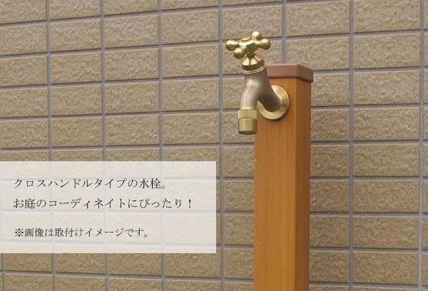 三栄水栓 SANEI ガーデン水栓 クロスハンドル シルバー・Y1810Y-13