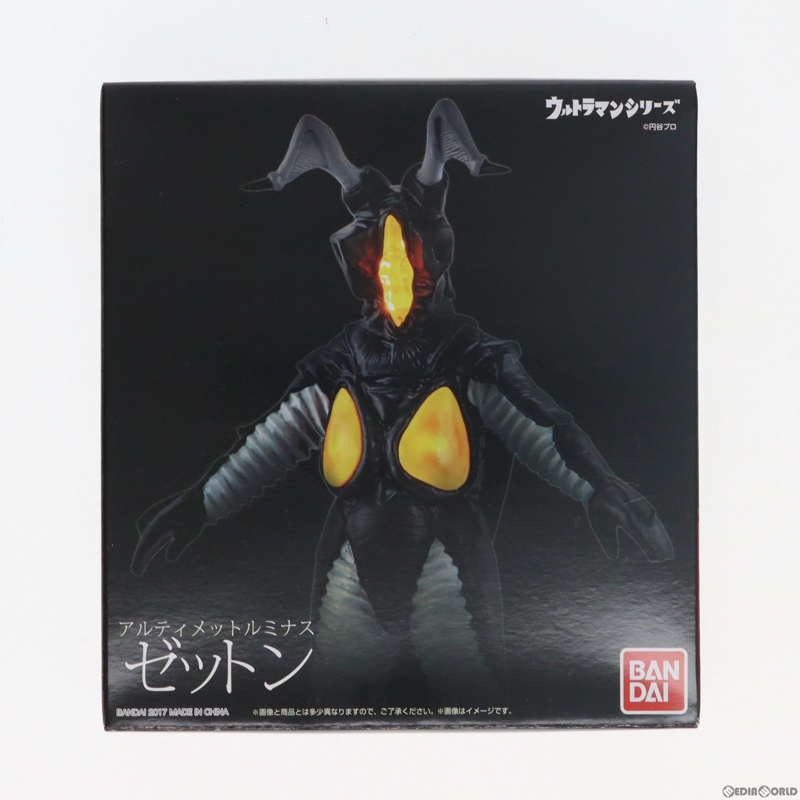 プレミアムバンダイ限定 アルティメットルミナス ゼットン