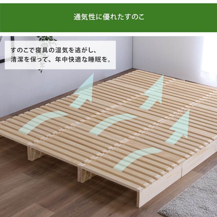 ベッドフレーム