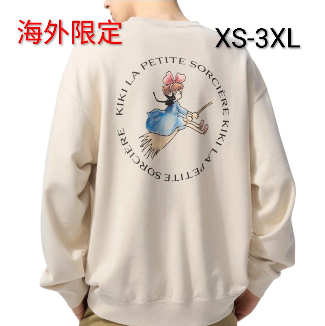 UNIQLO X スタジオジブリ スウェット トレーナー 魔女の宅急便 海外限定 ユニクロ × ジブリ ユニセックス スウェット