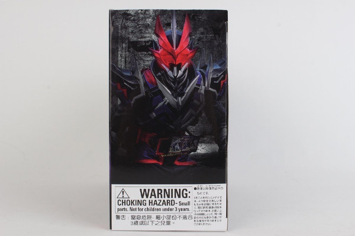 ◇ドリーム1号館◇【未使用】仮面ライダー アウトサイダーズ ep.2 黒嵐剣漆黒エンブレム 骸骨忍者伝ワンダーライドブック【ジモティー割引対象商品】 DX黒嵐剣漆黒エンブレム＆ 骸骨忍者伝ワンダーライドブック | 商品情報