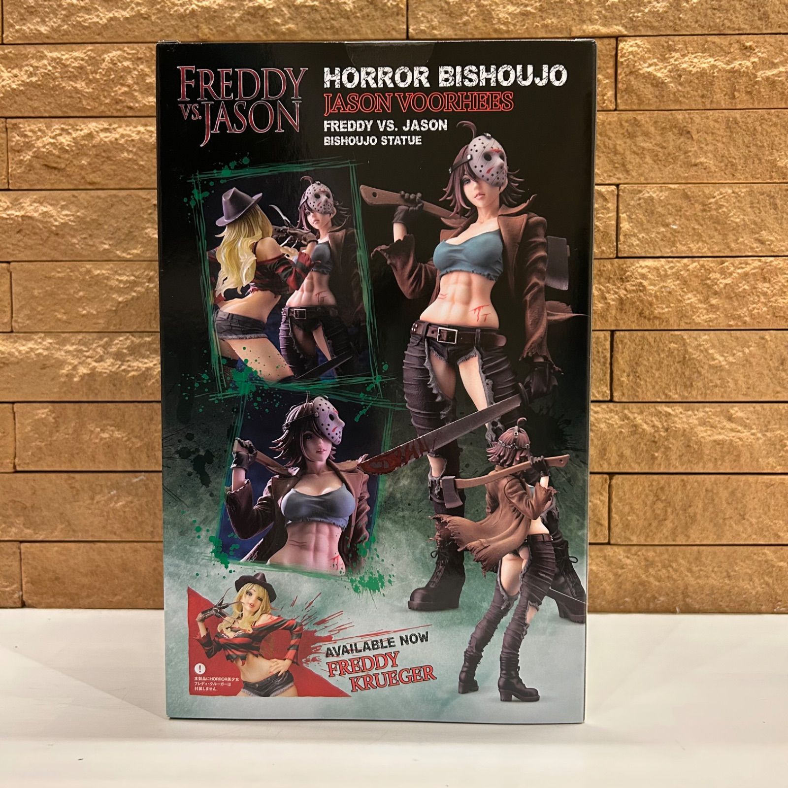 20　壽屋　コトブキヤ　ホラー美少女　ジェイソン・ボーヒーズ Amazon | 壽屋(KOTOBUKIYA) フレディVSジェイソン HORROR美少女