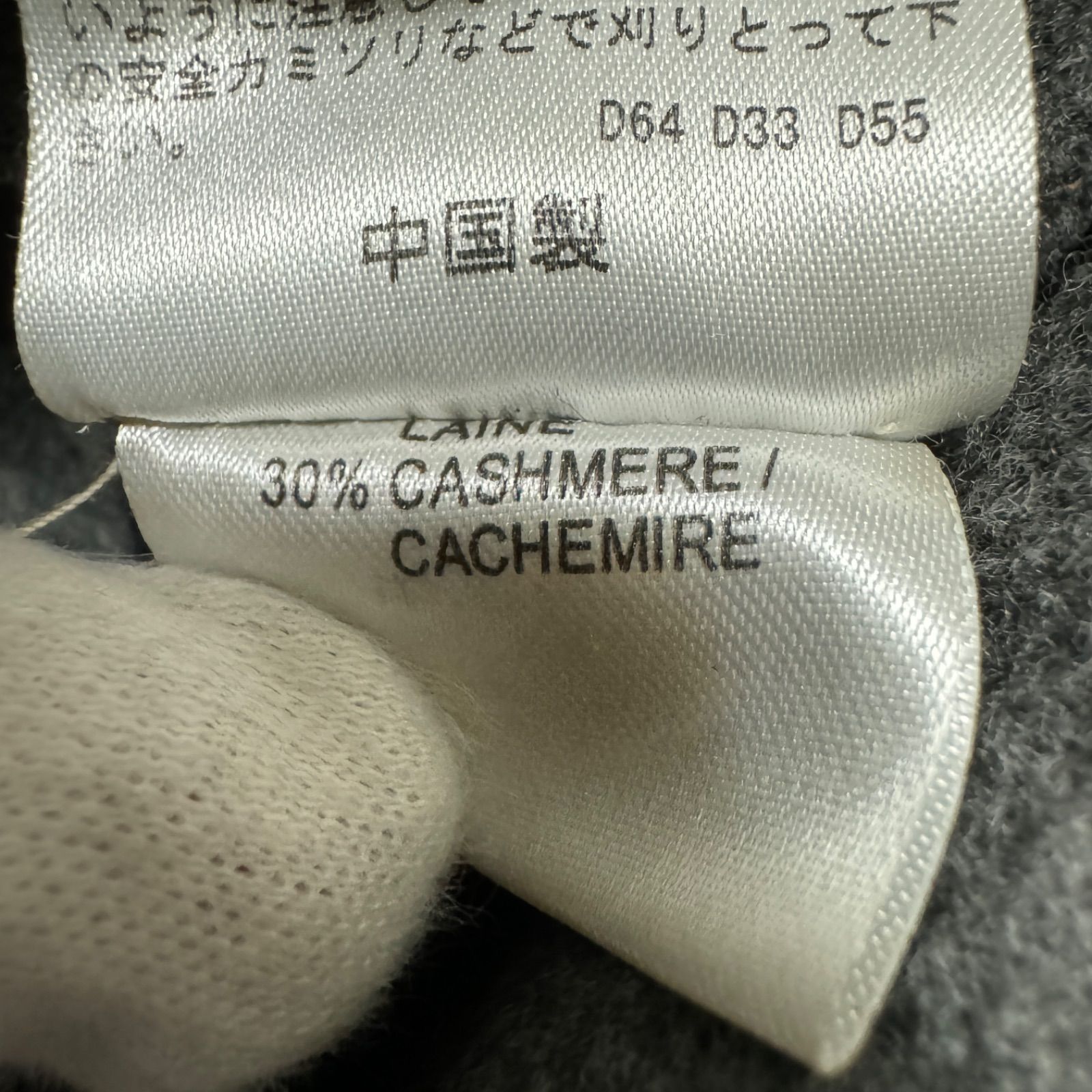 Z944 【美品】 JOSEPH ジョゼフ ダブルフェイス ウールカシミヤ