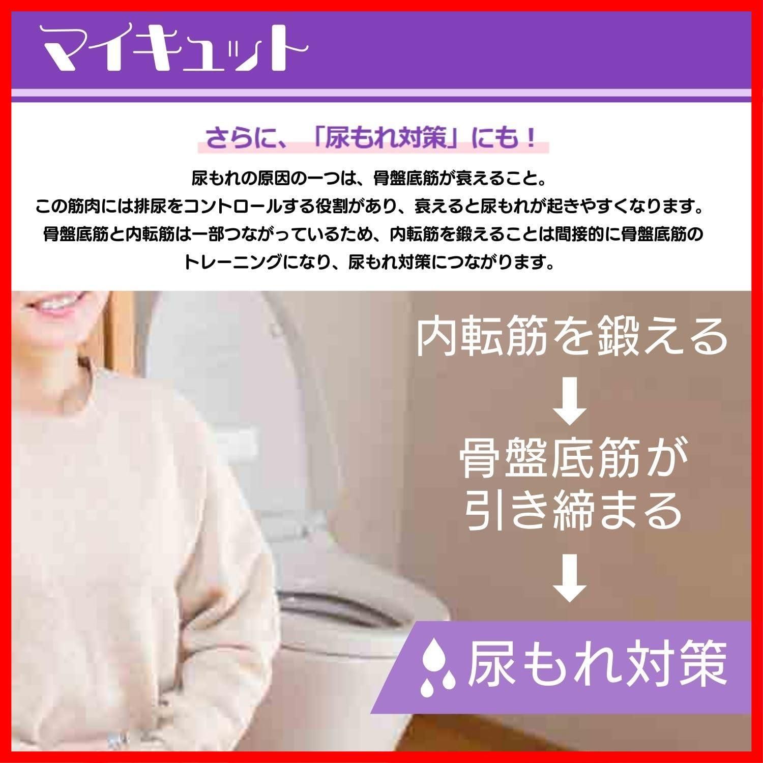 ショップジャパン Japan