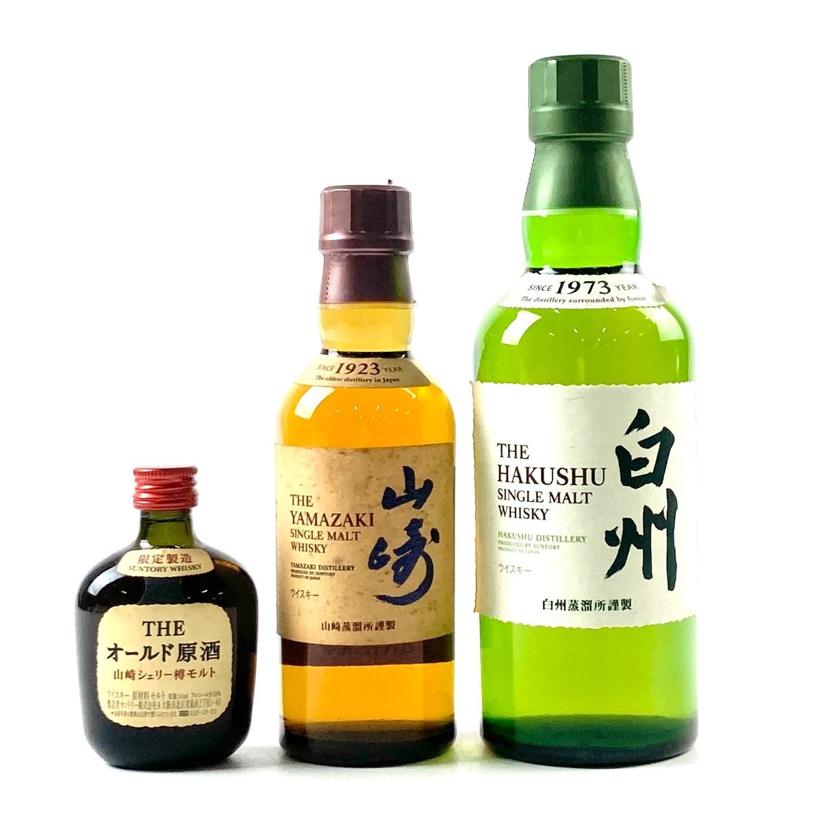 サントリー オールド ミニボトル【古酒】