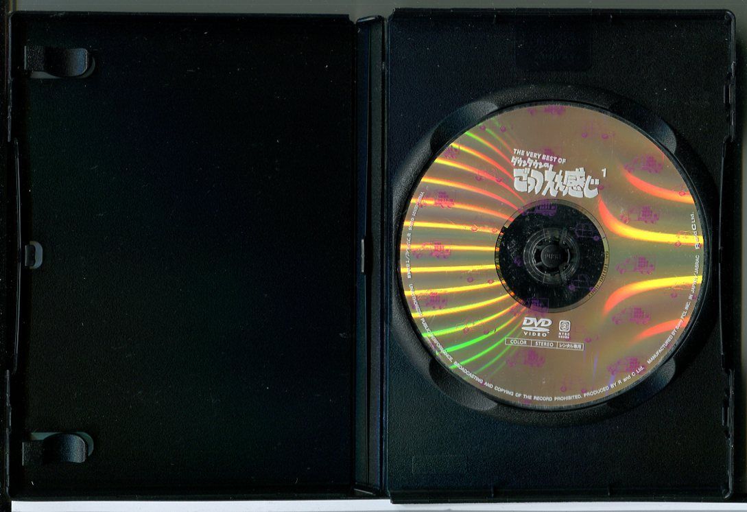 ダウンタウンのごっつええ感じ 全15巻セット/DVD 中古 レンタル落ち