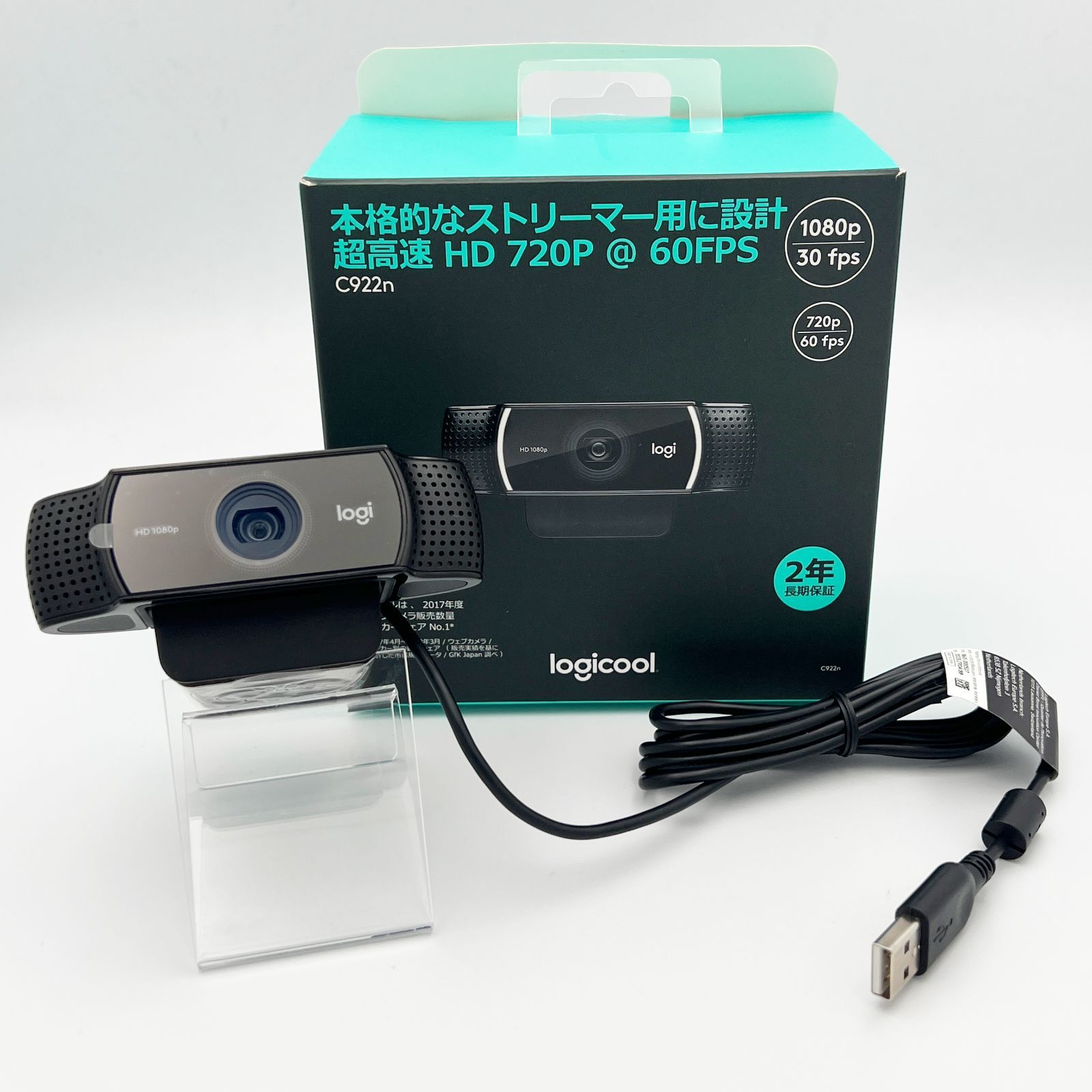 未使用　専用　ロジクール　Ｃ922　Webカメラ ロジクールC922 Pro Stream 1080pウェブカメラ + Capture