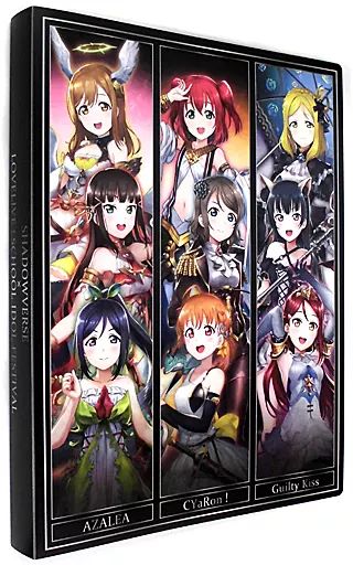 LoveLive! Days Vol.33 『ラブライブ！サンシャイン!!』 クリア