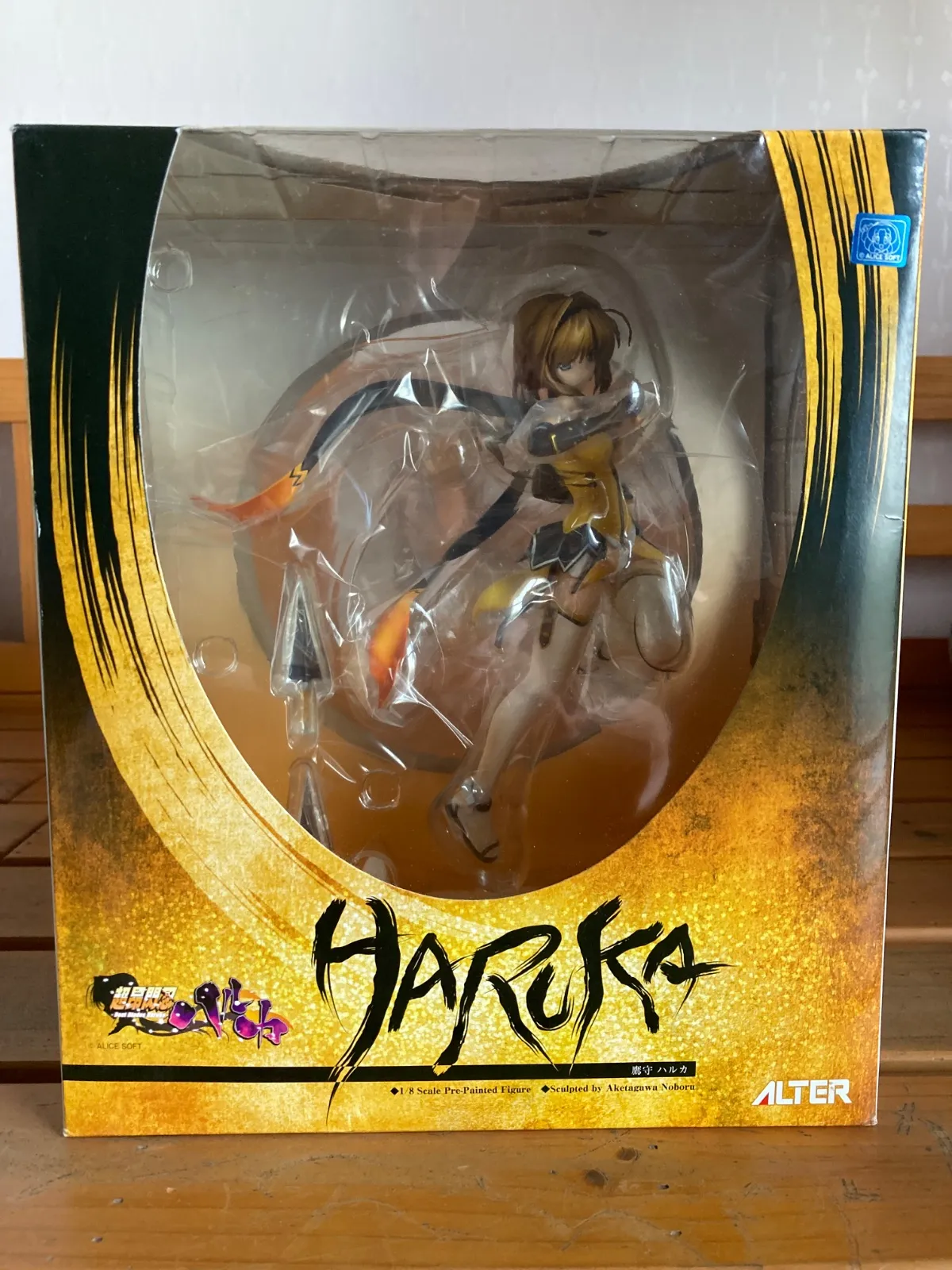 2025年最新】ハルカ 鷹守の人気アイテム - メルカリ