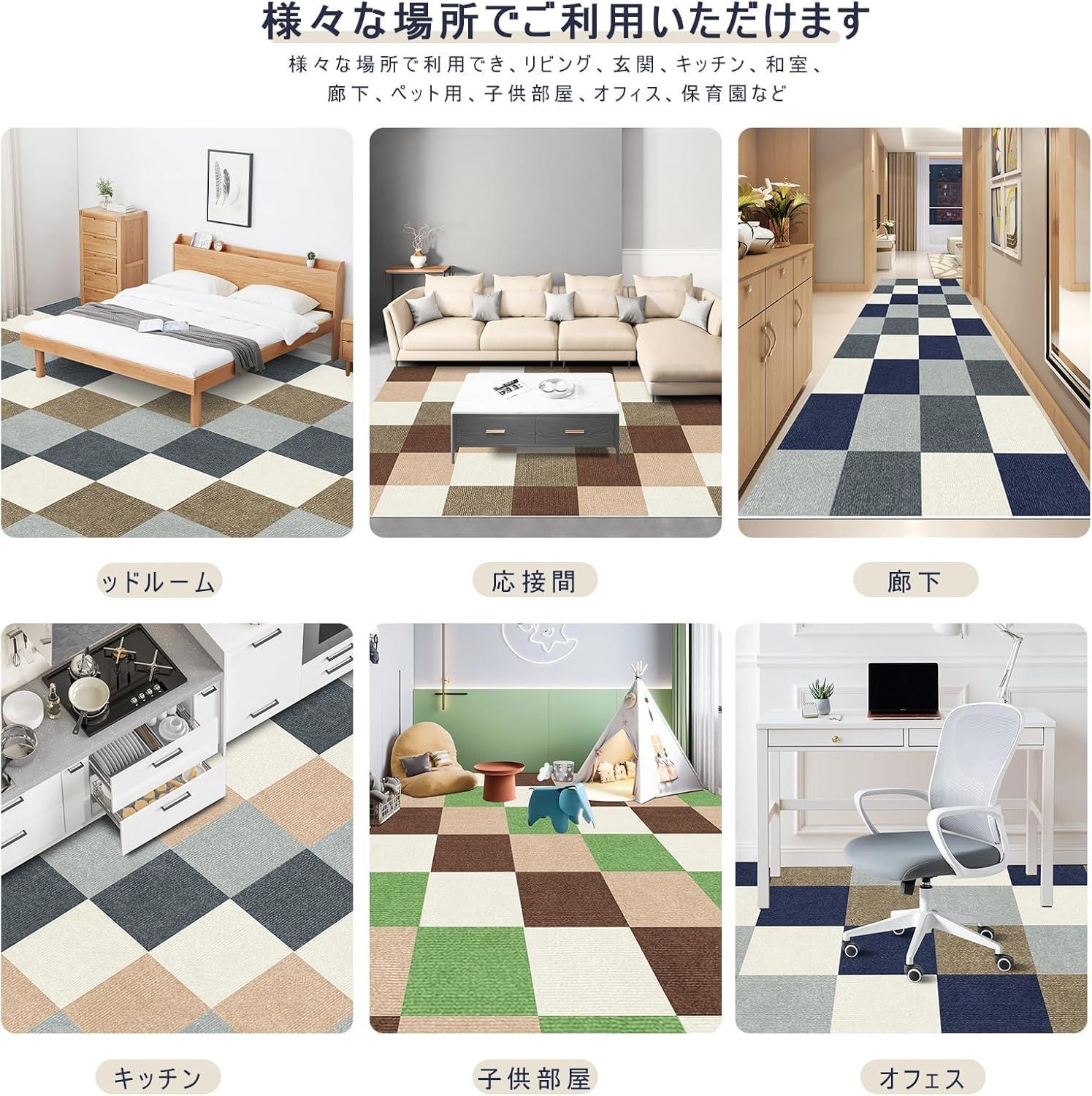 新着商品