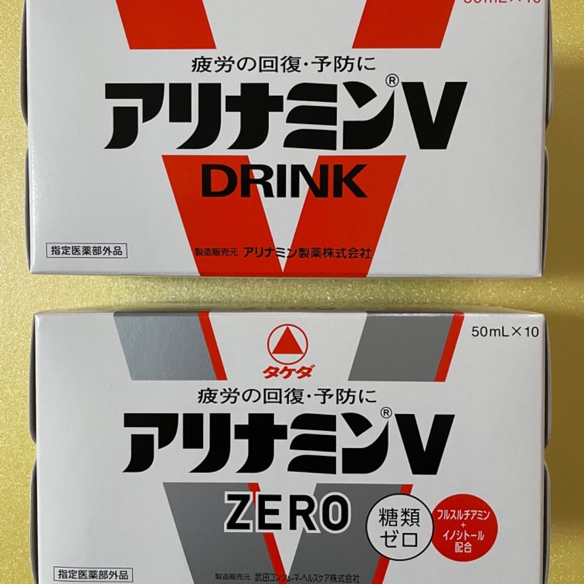 アリナミンV&V ５０ｍｌ×１００本 （２ケース）アリナミン製薬