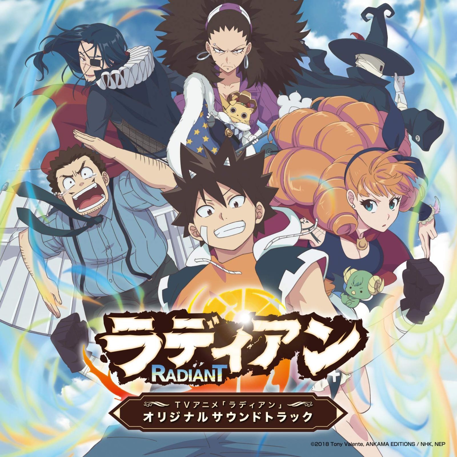 CD TVアニメ ラディアン オリジナルサウンドトラック