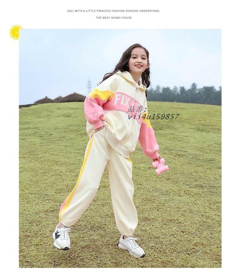 普段着 送料無料 ジャージ 上下 女の子 キッズ スウェット セットアップ 長袖 ジャージパンツ スポーツウェア 子ども用 配色 アウター 上下セット 子供服 xzdscrw 送料無料SALE!