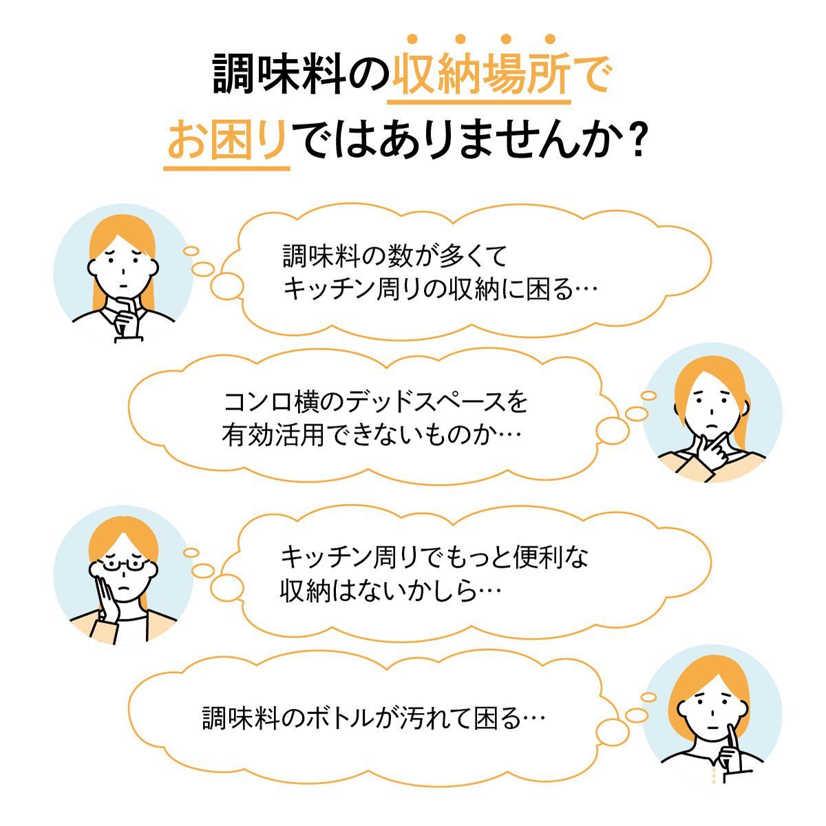 調味料ラック 調味料 油 醤油 引き出し キッチン収納 隙間収納 調味料入れ 調味料ストッカー マグネット スリム スパイスラック 大容量 コンロ横 ホワイト kitchen rack 04