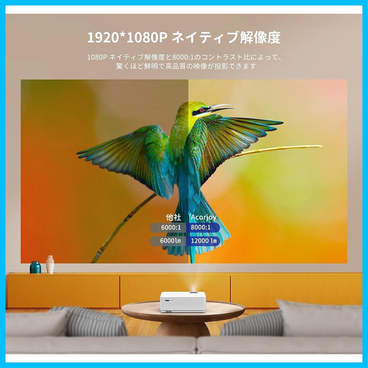 人気商品】【1080PフルHD＆4K対応&専用バック付き】プロジェクター