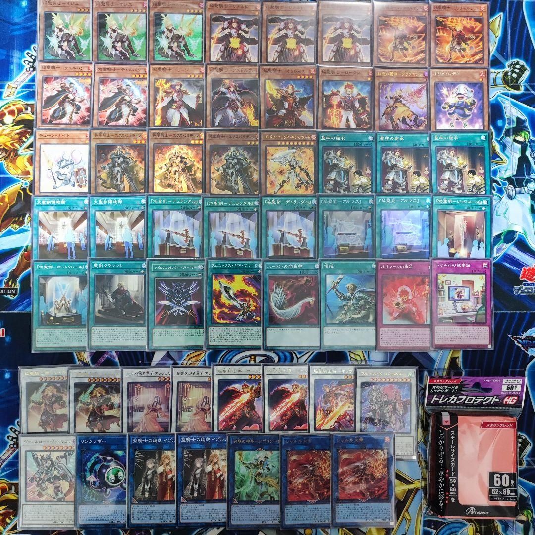 ヤマトレ 即日発送 焔聖騎士デッキ 構築済みデッキ まとめ売り 遊戯王 聖剣